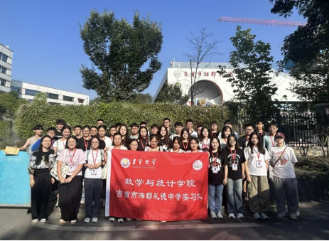 威廉希尔中文官网