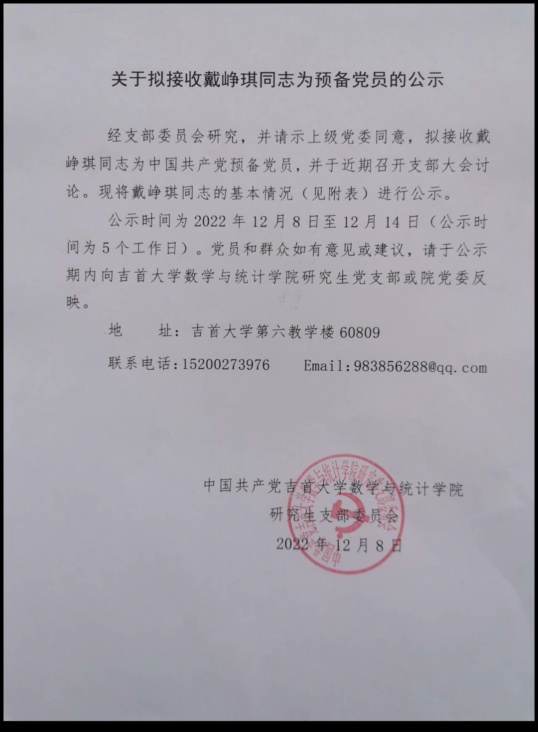 威廉希尔中文官网