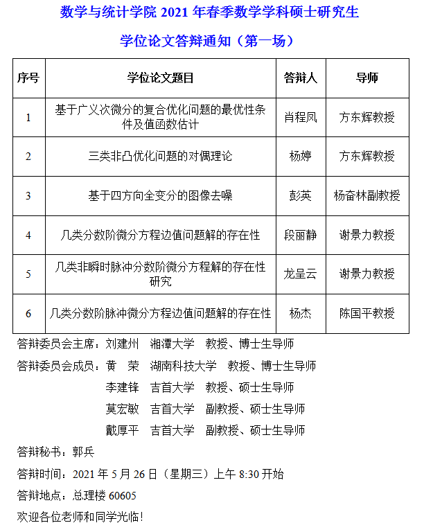 威廉希尔中文官网