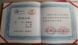 威廉希尔中文官网