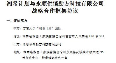 威廉希尔中文官网