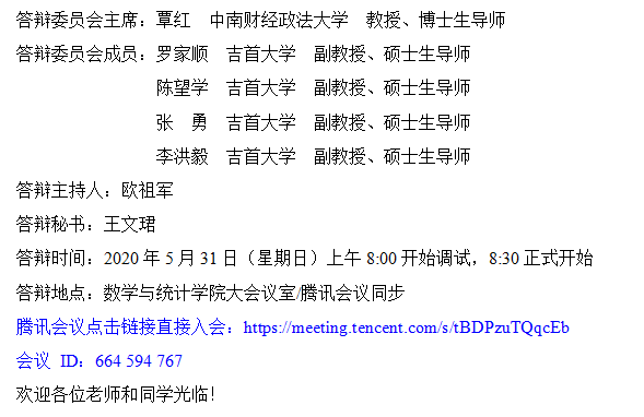 威廉希尔中文官网