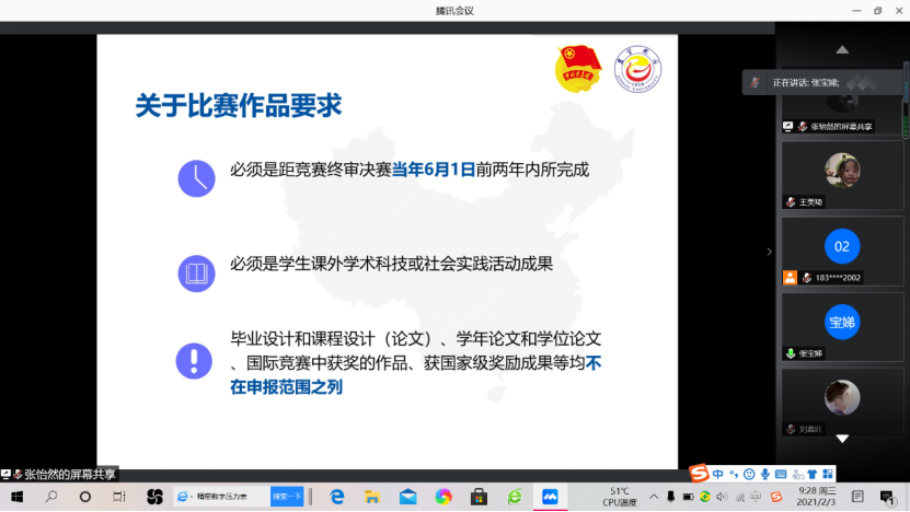 威廉希尔中文官网