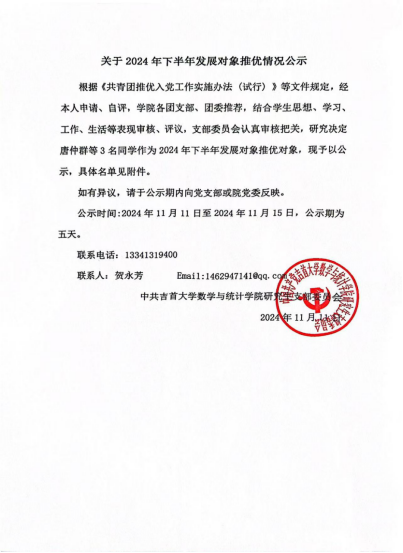 威廉希尔中文官网