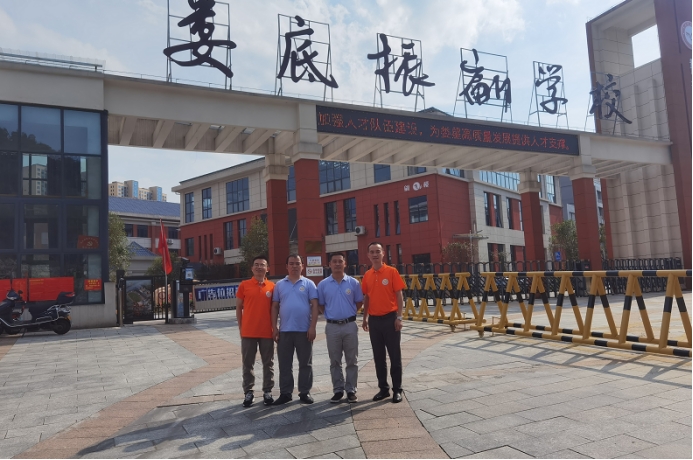 威廉希尔中文官网