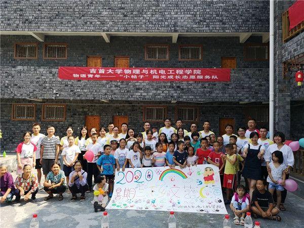 威廉希尔中文官网