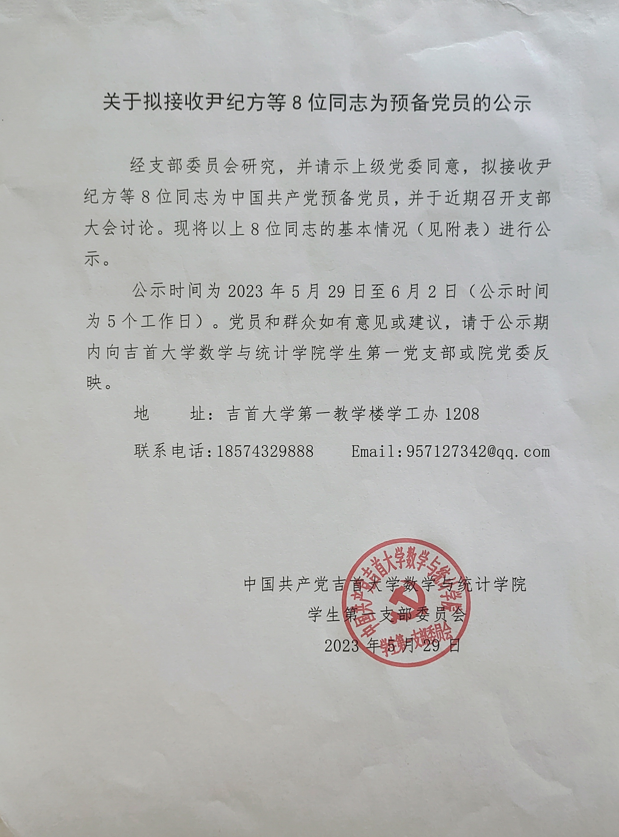 威廉希尔中文官网