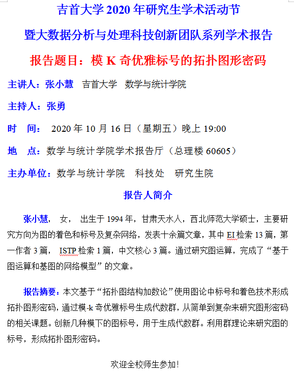 威廉希尔中文官网