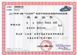 威廉希尔中文官网