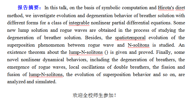威廉希尔中文官网