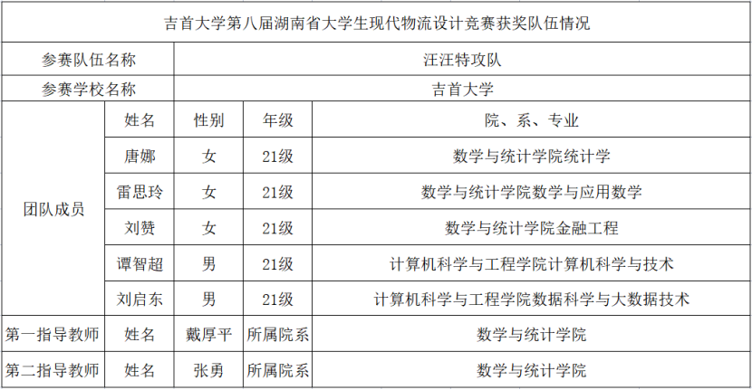 威廉希尔中文官网