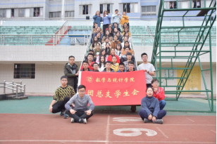 威廉希尔中文官网