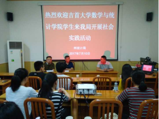 威廉希尔中文官网